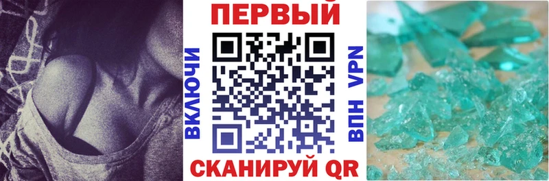 АМФЕТАМИН Розовый  что такое наркотик  Мирный 