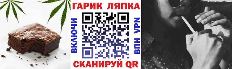 Canna-Cookies марихуана  Мирный 