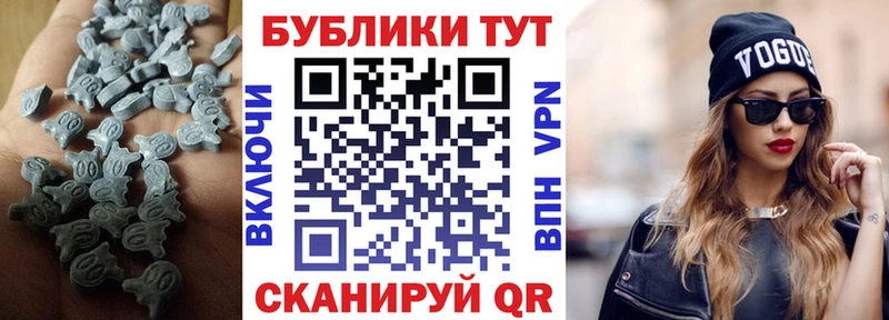 сколько стоит  Мирный  ЭКСТАЗИ 280мг 