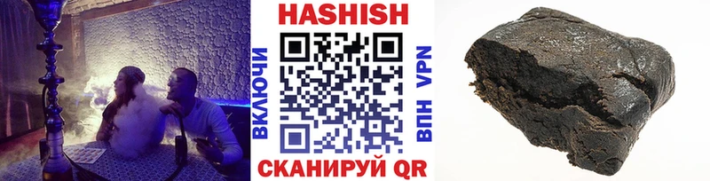 Гашиш гарик  Мирный 