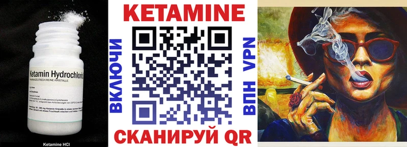 наркошоп  Мирный  КЕТАМИН VHQ 