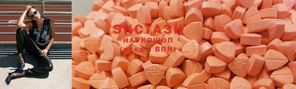 экстази Алексин