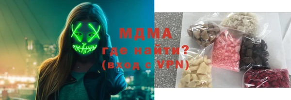 экстази Алексин