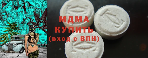 экстази Алексин
