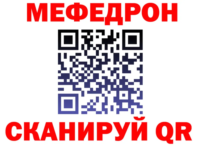 ТГК концентрат зеркало маркетплейс MEGA Мирный