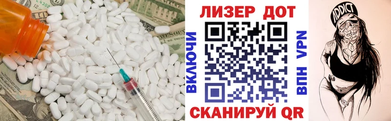 LSD-25 экстази ecstasy  Мирный 