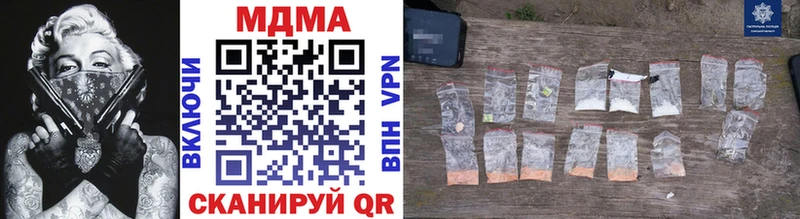 продажа наркотиков  Мирный  KRAKEN как зайти  MDMA crystal 