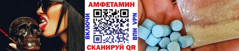 МЕТАМФЕТАМИН Декстрометамфетамин 99.9%  OMG зеркало  Мирный 