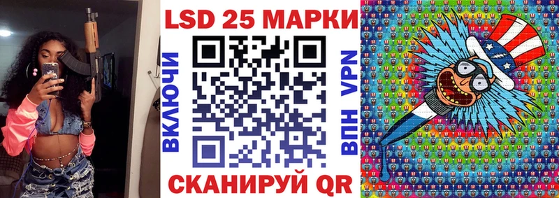 Марки NBOMe 1500мкг Мирный