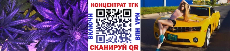 Дистиллят ТГК вейп  Мирный 