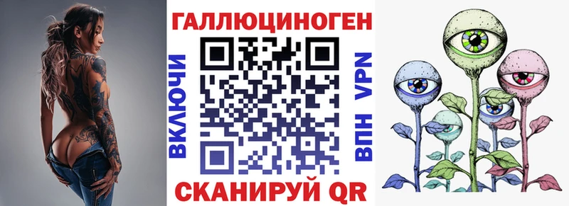 Псилоцибиновые грибы прущие грибы  Мирный 
